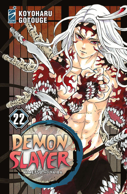 Cover of Demon slayer. Kimetsu no yaiba