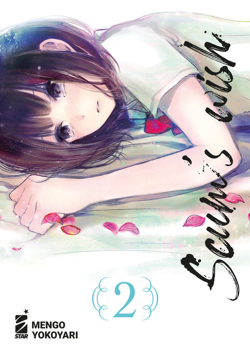 Cover of Scum's wish