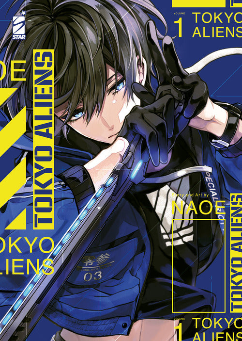 Cover of Tokyo aliens