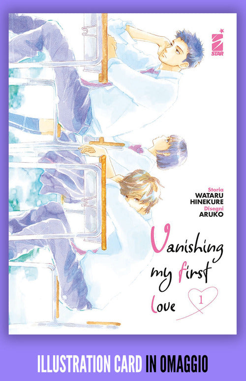 Cover of Vanishing my first love