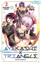 Cover of Ayakashi triangle