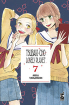 Cover of Tsubaki-cho Lonely Planet. New edition