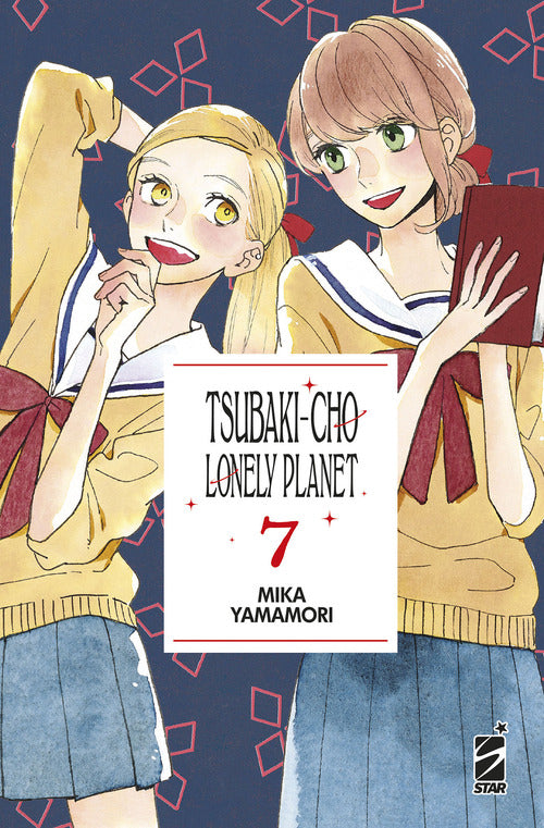 Cover of Tsubaki-cho Lonely Planet. New edition