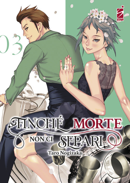 Cover of Finché morte non ci separi