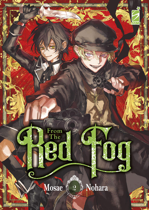 Cover of From the red fog