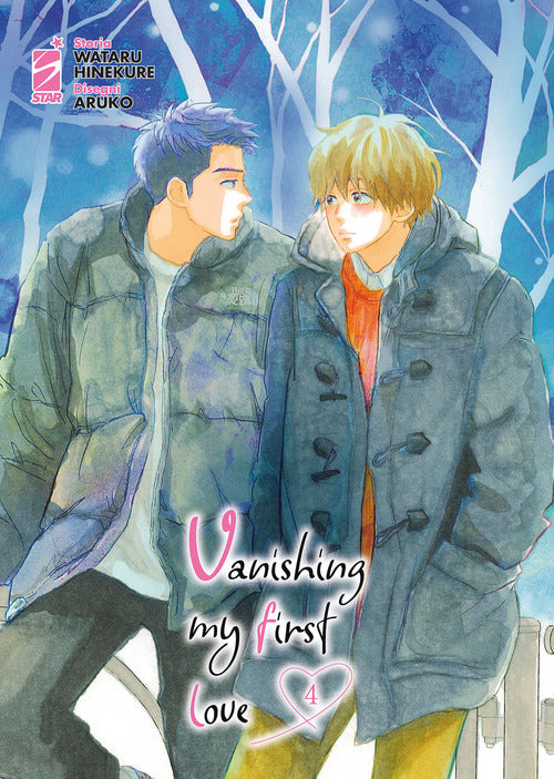 Cover of Vanishing my first love