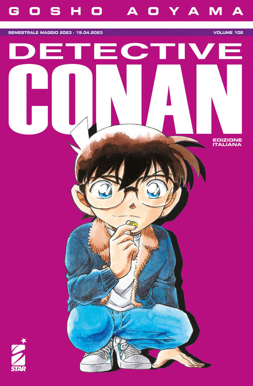 Cover of Detective Conan