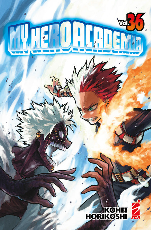 Cover of My Hero Academia