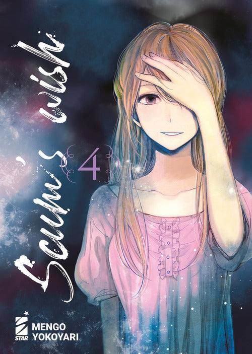 Cover of Scum's wish