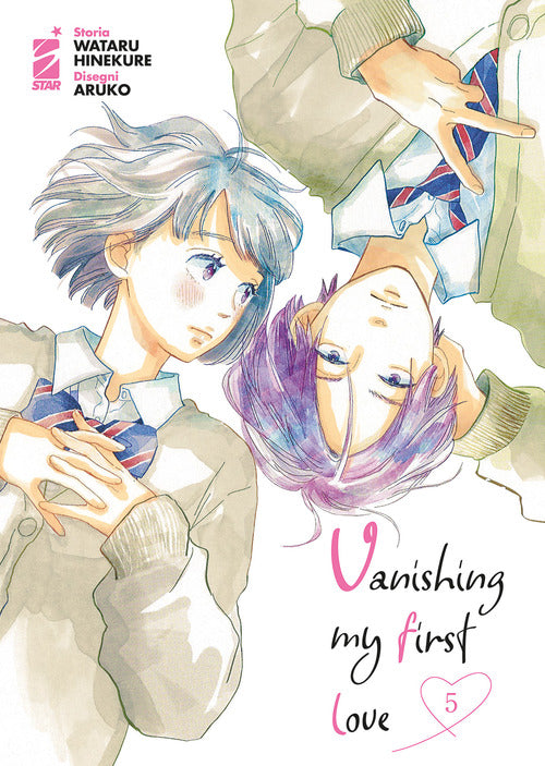Cover of Vanishing my first love