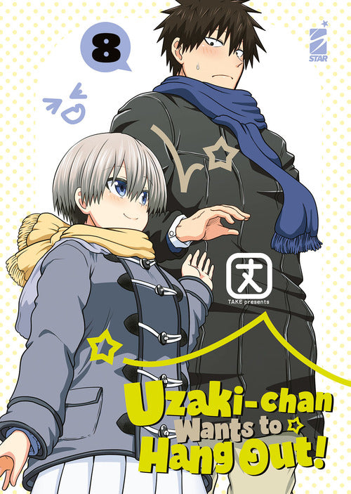 Cover of Uzaki-chan wants to hang out!