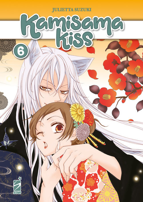 Cover of Kamisama kiss. New edition