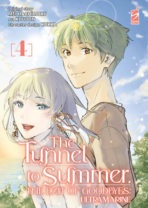 Cover of tunnel to summer. The exit of goodbyes: Ultramarine