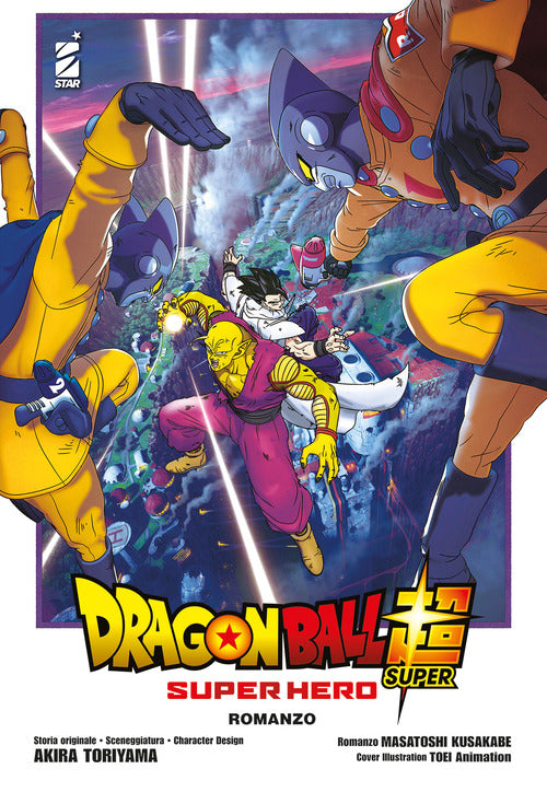 Cover of Dragon Ball Super. Super hero