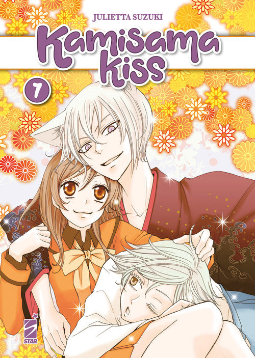 Cover of Kamisama kiss. New edition