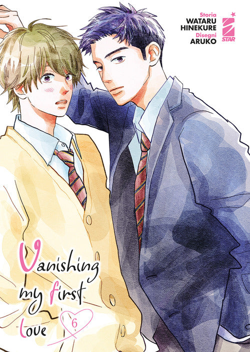 Cover of Vanishing my first love