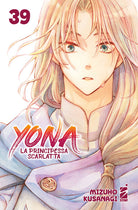 Cover of Yona la principessa scarlatta