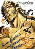 Cover of Gigantis