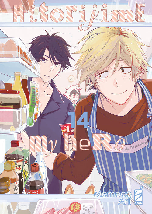 Cover of Hitorijime my hero