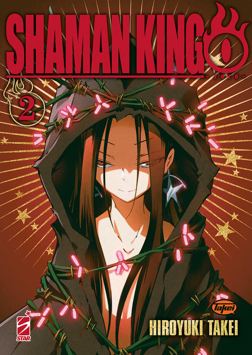 Cover of Shaman king zero