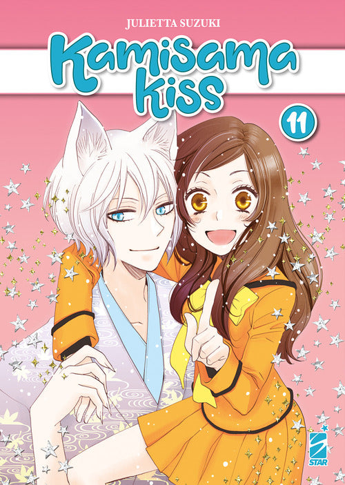 Cover of Kamisama kiss. New edition