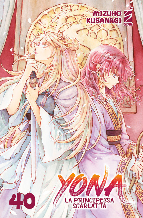 Cover of Yona la principessa scarlatta