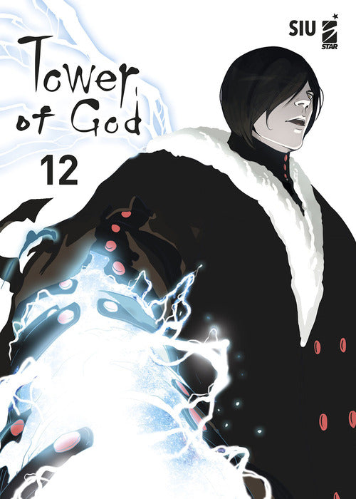 Cover of Tower of god