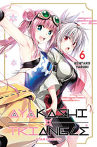 Cover of Ayakashi triangle