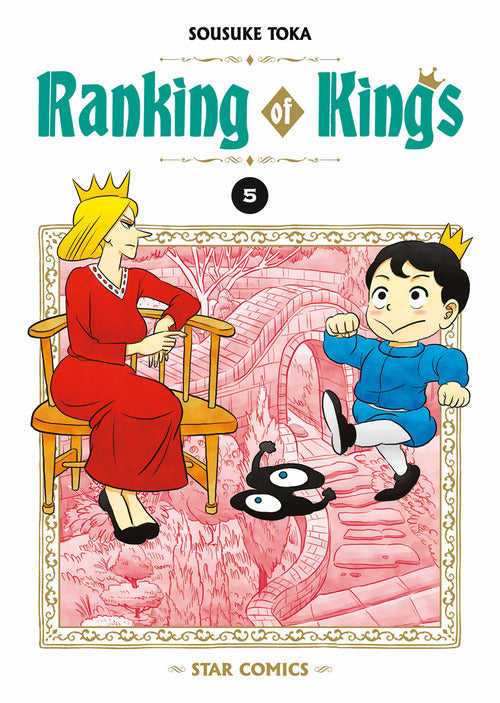 Cover of Ranking of kings