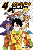 Cover of Haikyu!! Club