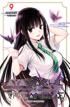 Ayakashi triangle. Vol. 9