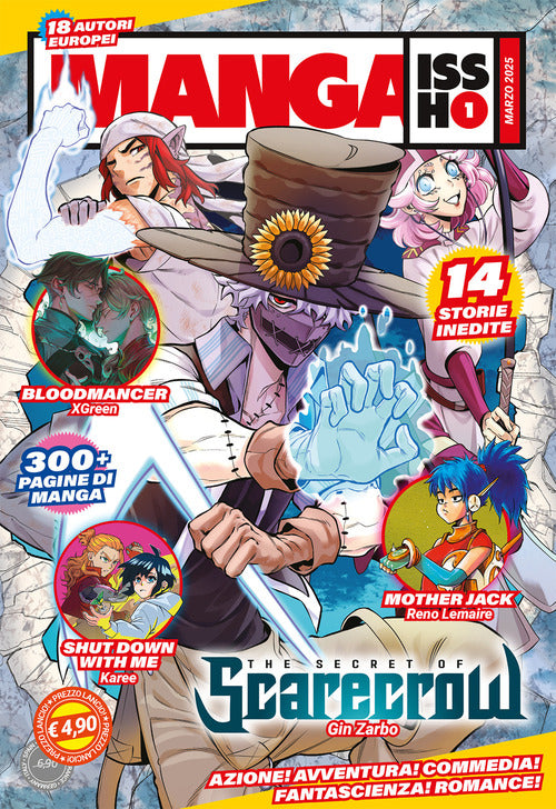 Manga issho. Vol. 1