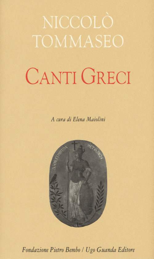 Cover of Canti greci