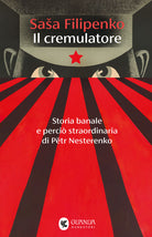 Il cremulatore. Storia banale e perci straordinaria di Ptr Nesterenko