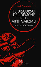 Cover of discorso del demone sulle arti marziali e altri racconti