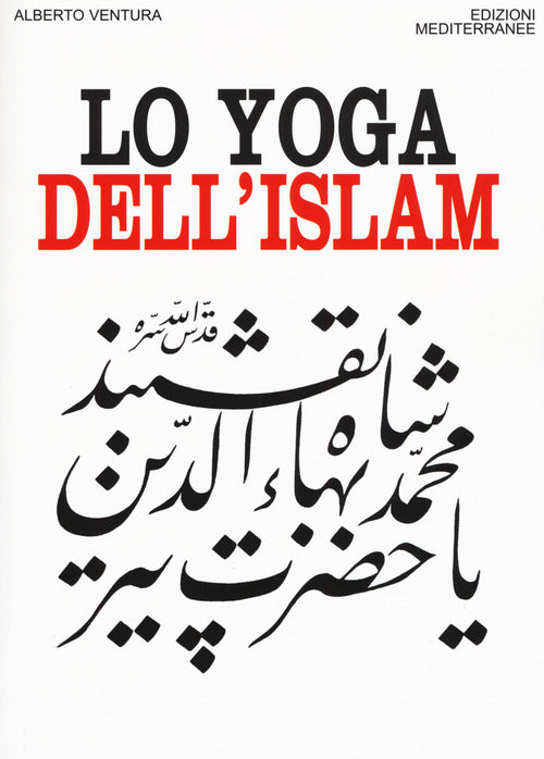 Cover of yoga dell'islam