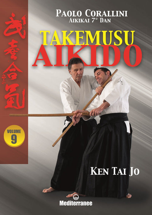 Cover of Takemusu aikido