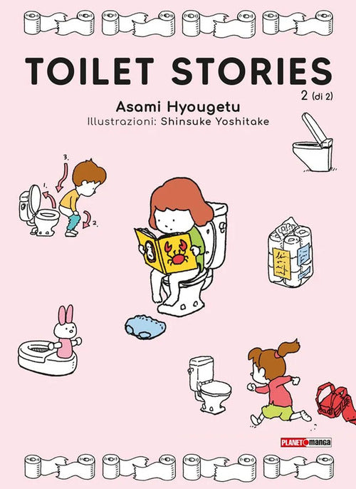 Cover of Toilet stories