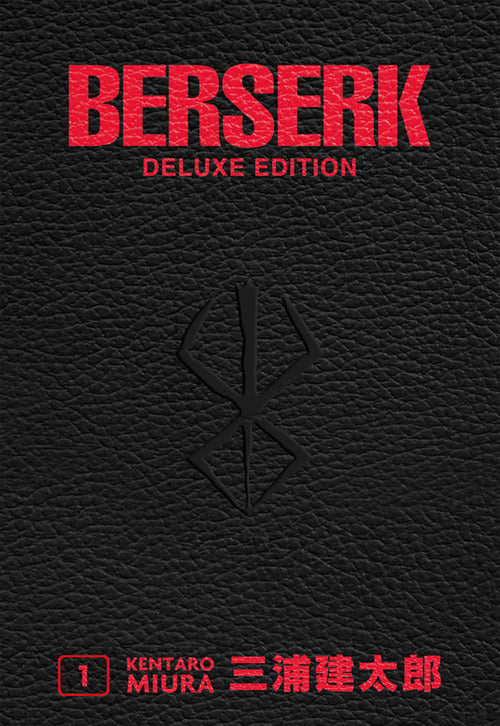 Cover of Berserk deluxe
