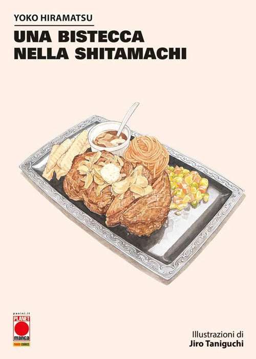 Cover of bistecca nella Shitamachi