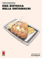 Cover of bistecca nella Shitamachi