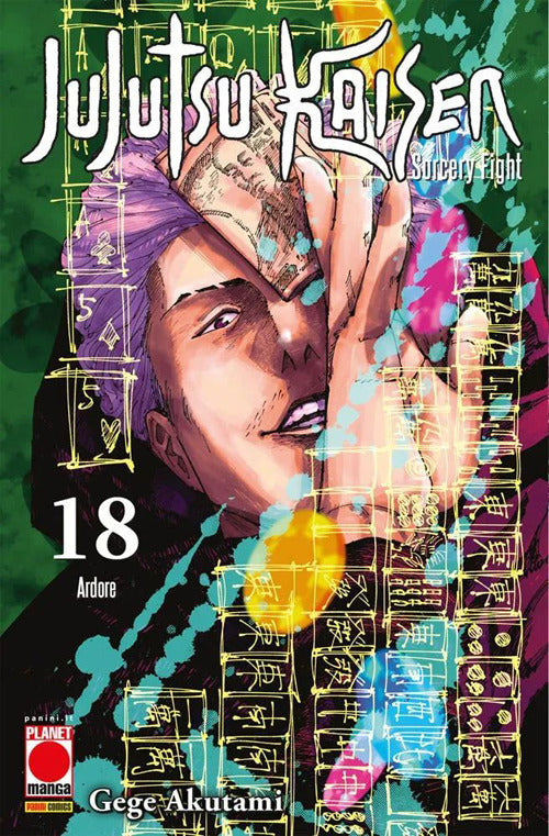 Cover of Jujutsu Kaisen. Sorcery Fight