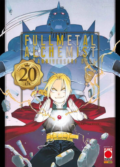 Cover of Fullmetal alchemist. 20th anniversary book