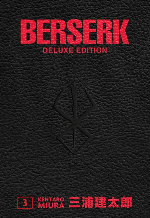 Cover of Berserk deluxe