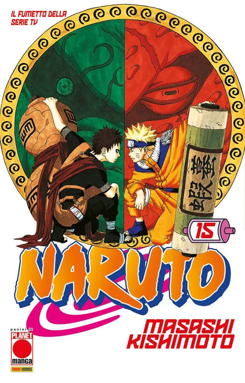Cover of Naruto. Il mito