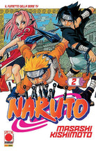 Cover of Naruto. Il mito