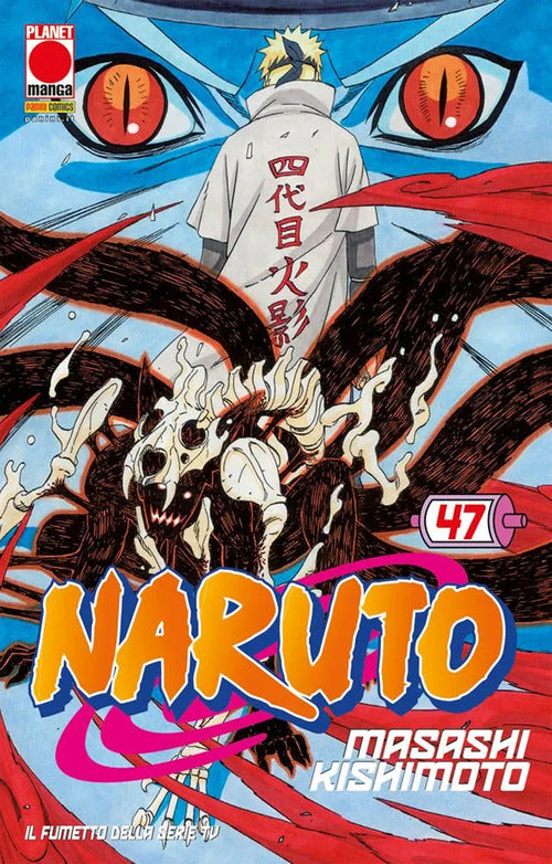 Cover of Naruto. Il mito