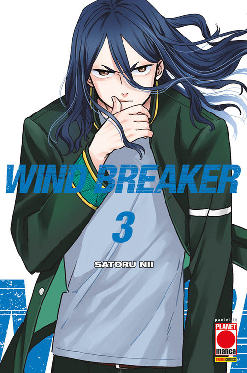 Cover of Wind breaker