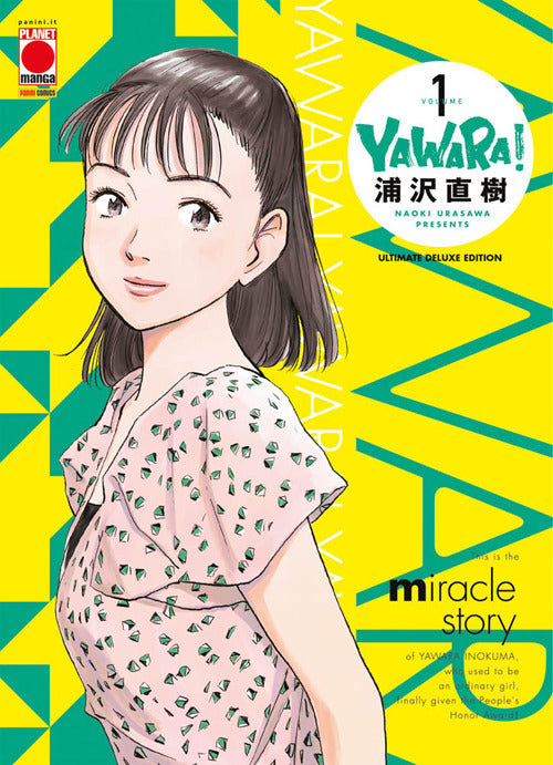 Cover of Yawara! Ultimate deluxe edition