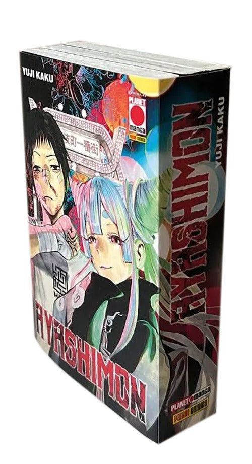 Cover of Ayashimon. Pack